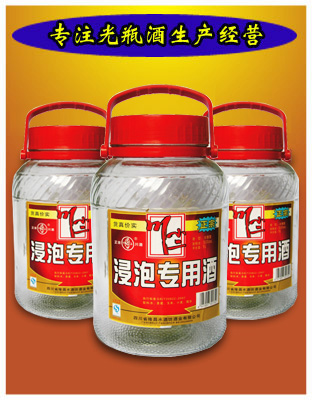 药材浸泡