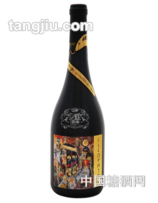 埃及艳后干红葡萄酒