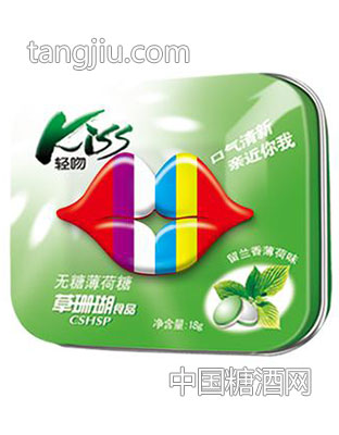 Kiss留兰香薄荷味