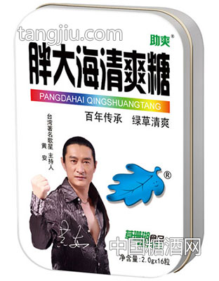 罗汉果清爽糖（铁盒）