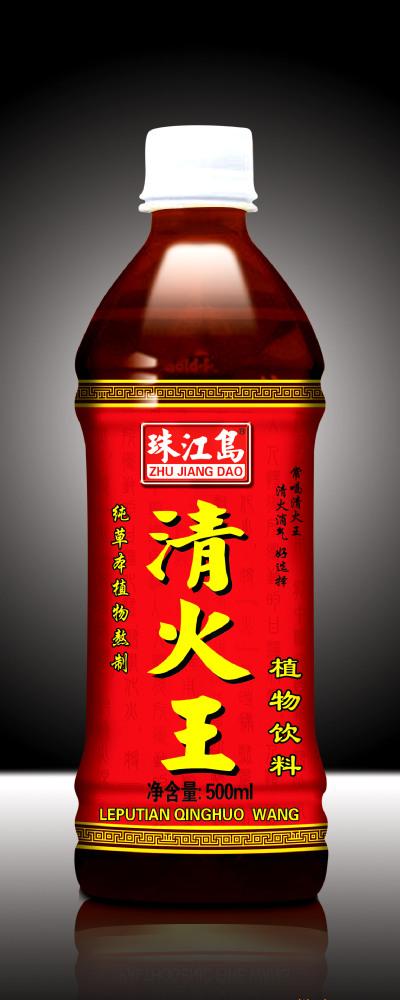 下火王凉