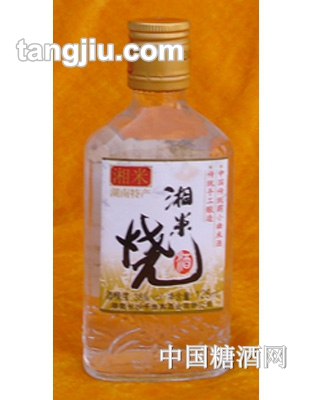 湘米烧小玻璃瓶（50度）125ML