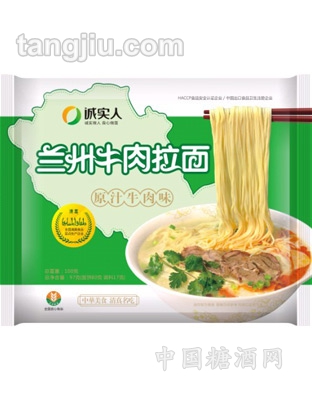 兰州拉面原汁牛肉味100g