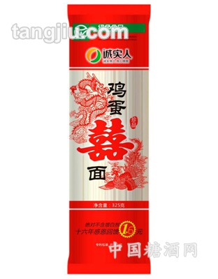 珍品鸡蛋面-喜面325g