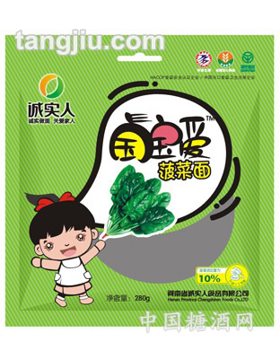 爱菠菜面280g