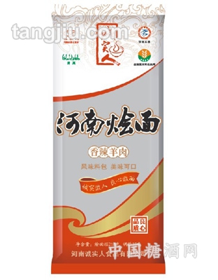 河南烩面香辣羊肉218g