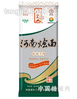 河南烩面原汤羊肉218g