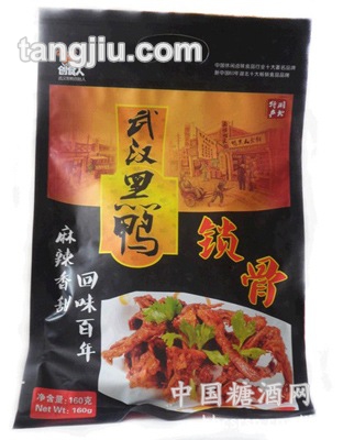 创食人美味零食可口食品优质锁骨