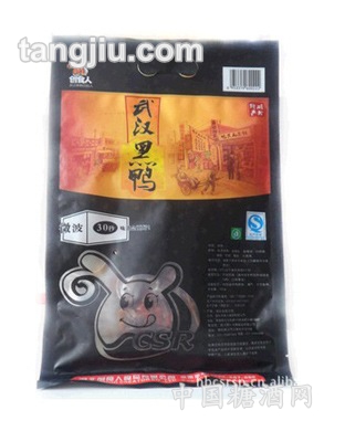 创食人卤制品加工美味锁骨