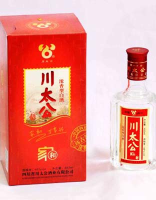 家和