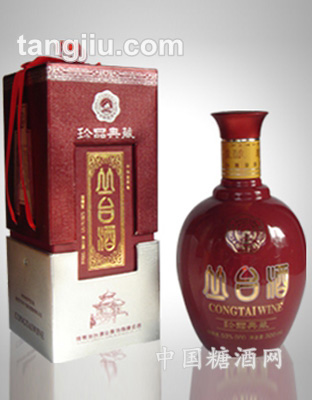丛台酒-珍品典藏