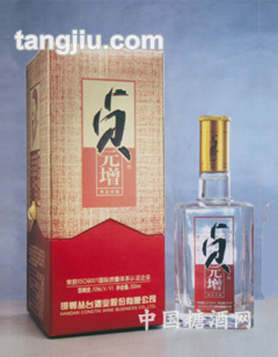 53度贞元增