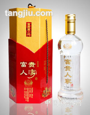 富贵人家