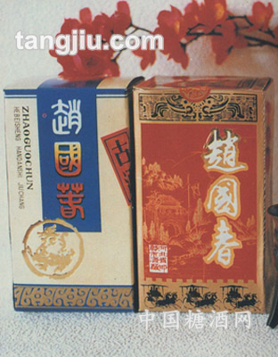 80年代赵国春酒