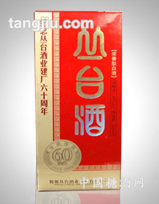 46度丛台酒
