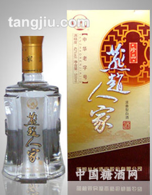 42度珍品燕赵人家