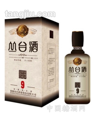 9年丛台窖龄原浆