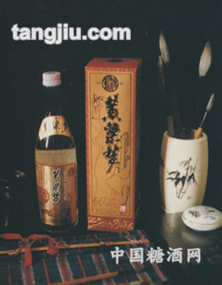 90年代黄粱梦酒