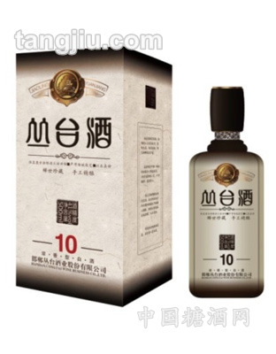 10年丛台窖龄原浆