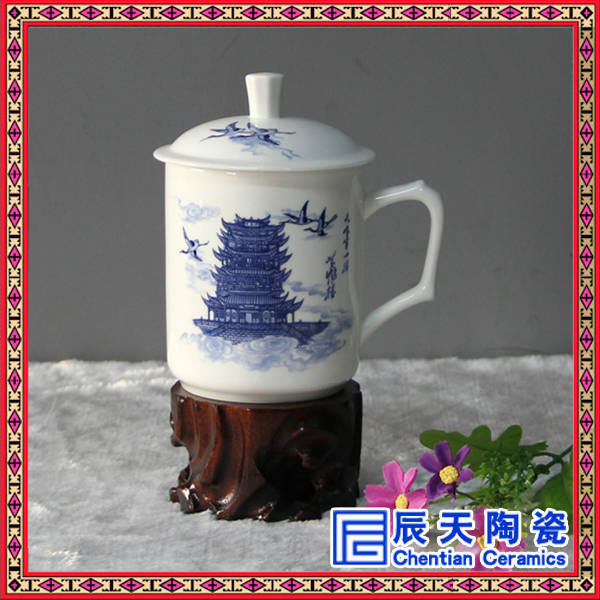 供应 陶瓷茶杯厂家