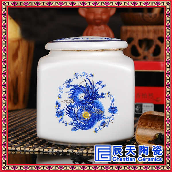 茶叶罐子订做 密封罐 防潮陶瓷罐子