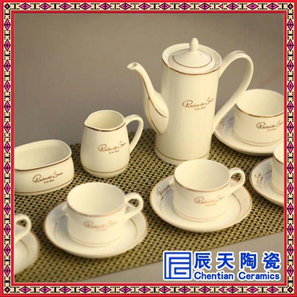 陶瓷咖啡具  专业定制陶瓷咖啡具 可印logo咖啡具