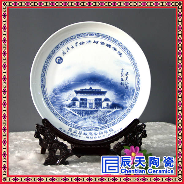 可印logo大瓷盘  陶瓷青花手绘大瓷盘
