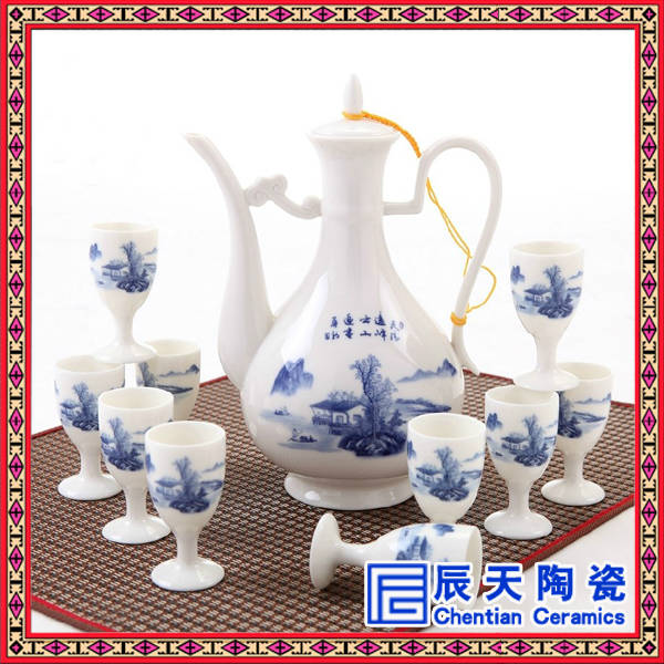 批发自动酒具 酒具批发 景德镇礼品酒具 酒具厂家