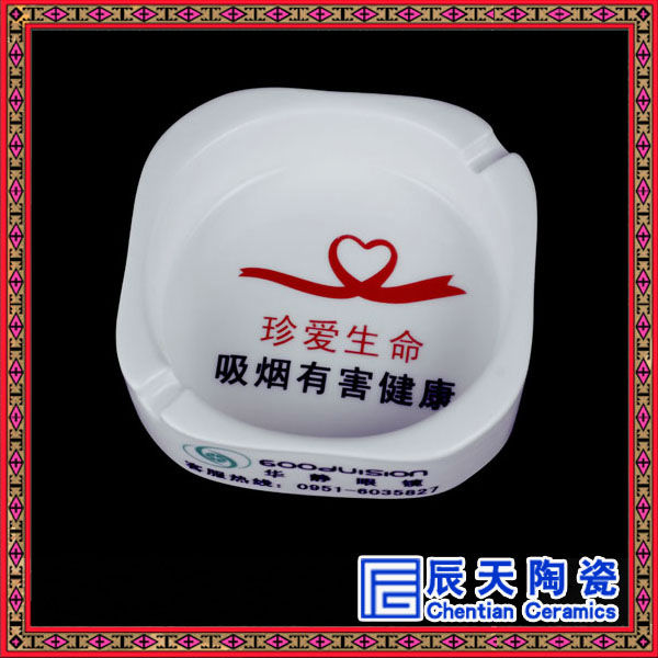 厂家定做陶瓷烟灰缸 宾馆陶瓷马烟灰缸批发