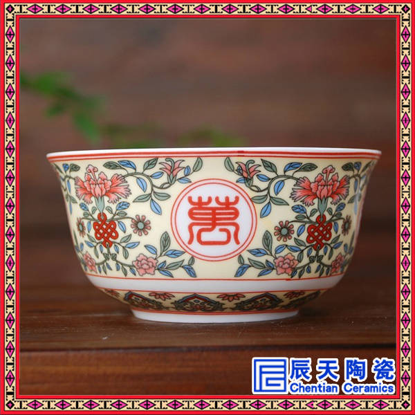 批发陶瓷寿碗摆件 景德镇陶瓷寿碗 寿碗套装