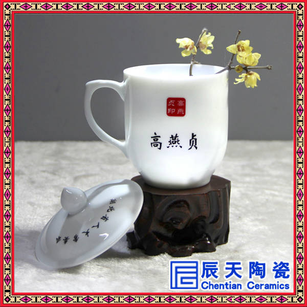 供应手绘青荷花陶瓷手工白瓷茶杯茶备大号办公泡茶敬茶