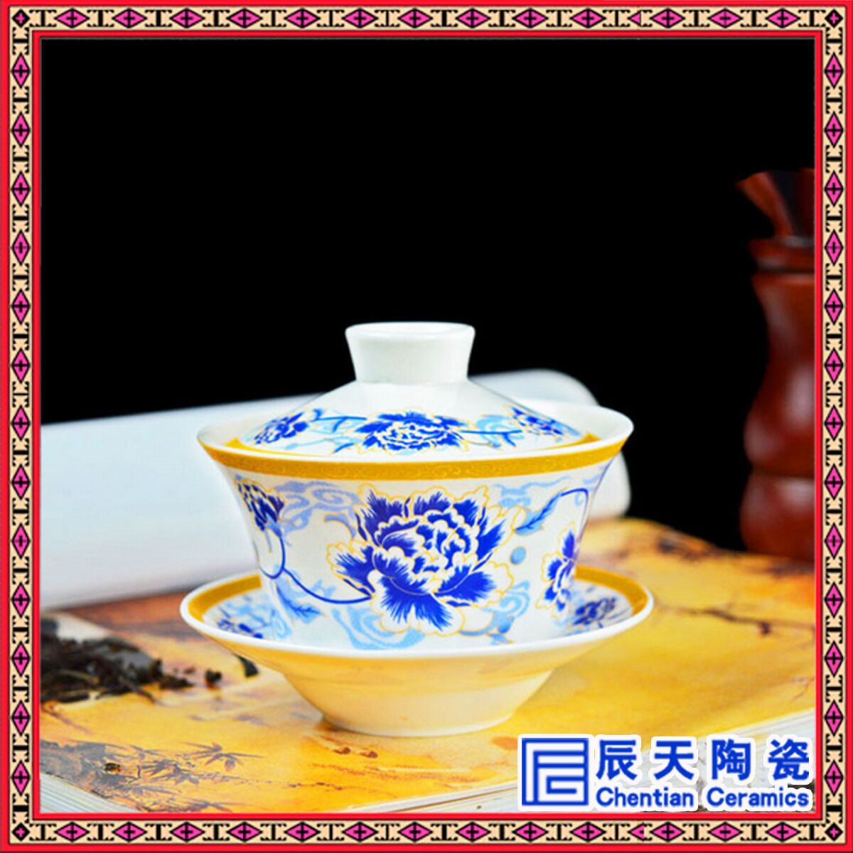茶具套装陶瓷盖碗家用泡茶三才碗盖碗功夫茶杯泡茶壶