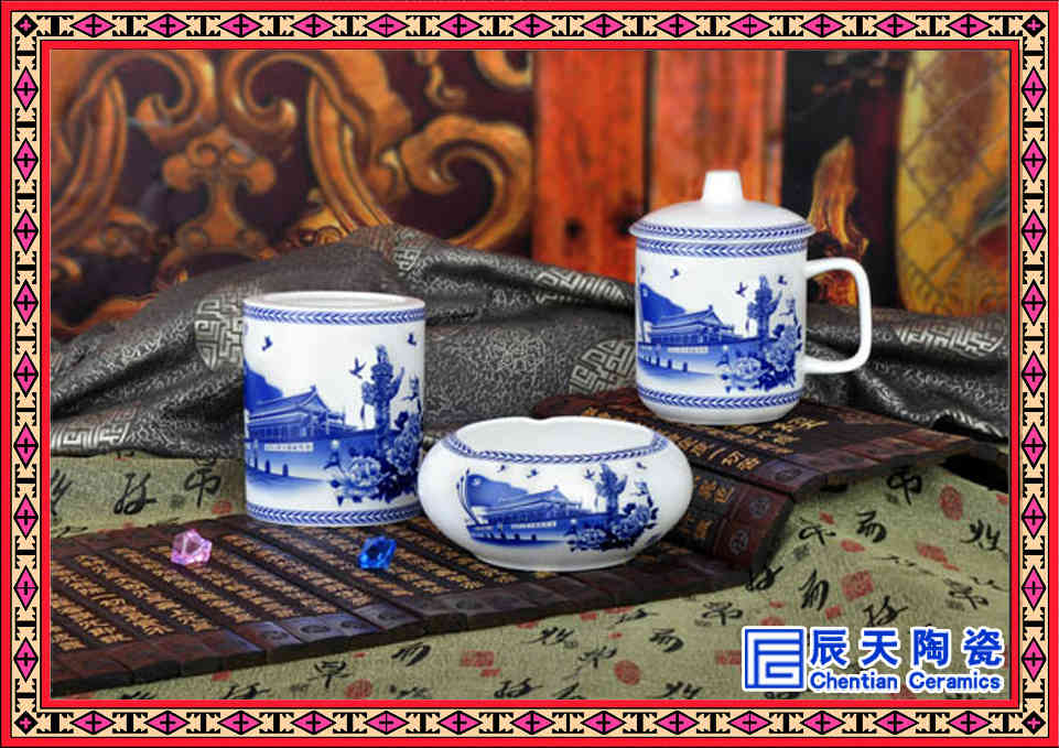 陶瓷办具三件套 景德镇陶瓷礼品泡茶杯烟灰缸笔筒