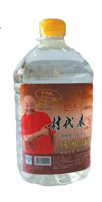 村代表小桶