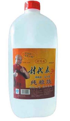 村代表大桶