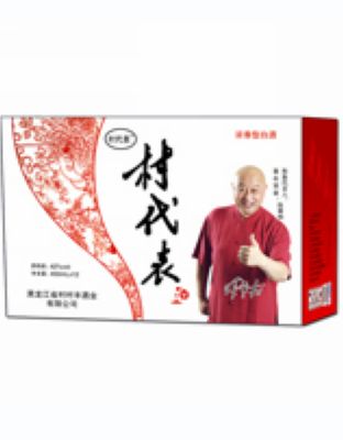 包装箱1