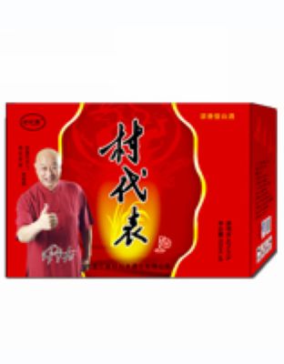 包装箱2