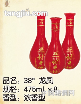 村井坊酒龙凤38度375ml