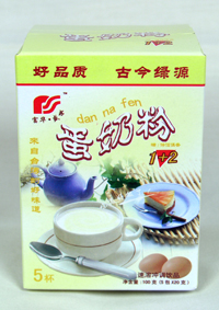 精品盒装冰咖啡