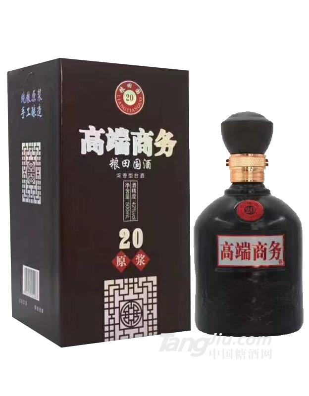 42度原浆酒【高端商务】500ml