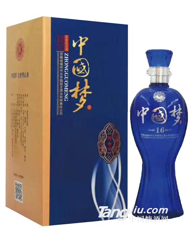 52°中国梦 500ml