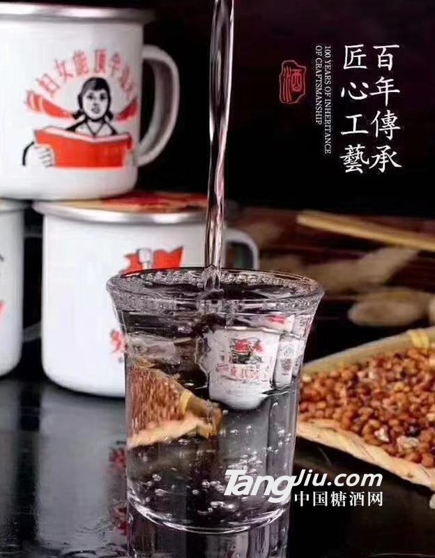 茶缸酒