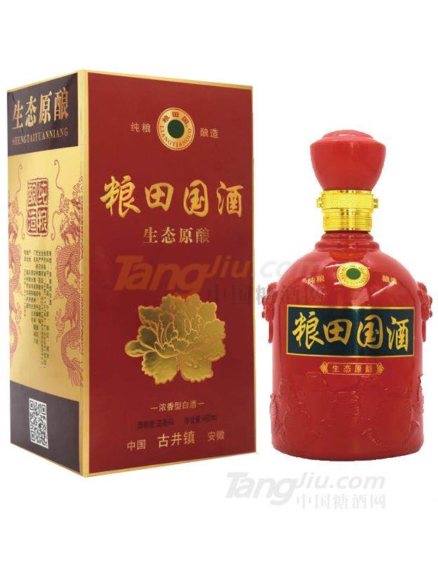 安徽闯王酒业有限公司2.jpg