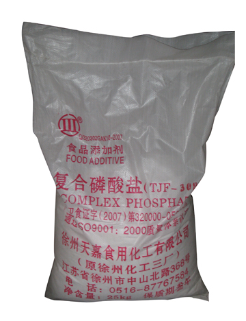 供应复合磷酸盐