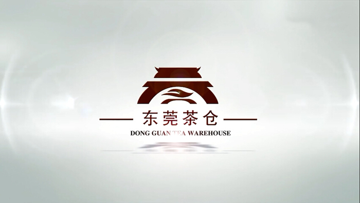 昌兴存茶东莞普洱茶仓储业界公认的茶叶好仓储