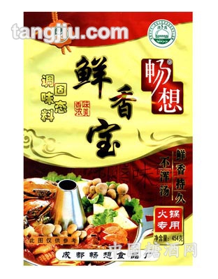 鲜香宝调味料
