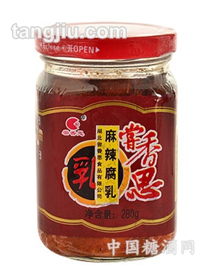 尝香思麻辣腐乳