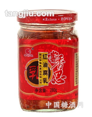 尝香思红油腐乳