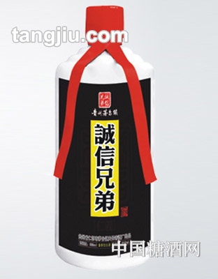 诚信兄弟酒_仁义酒