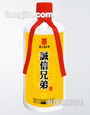 诚信兄弟酒_忠义酒